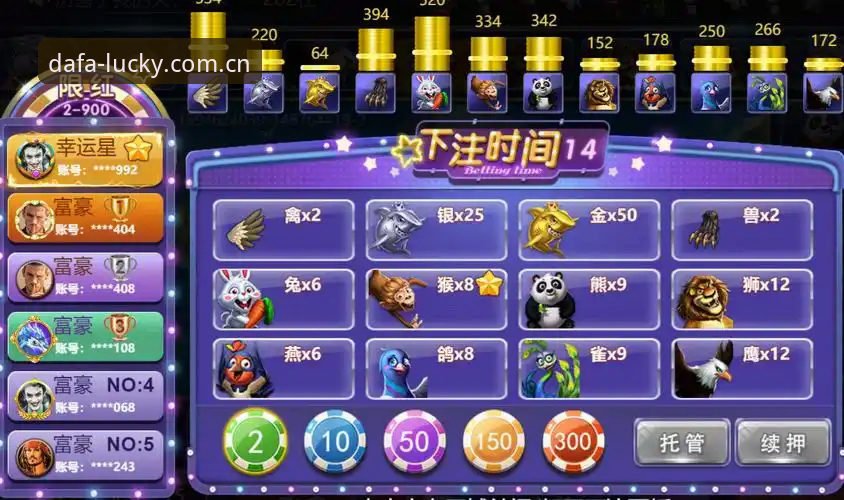 大发彩票正版授权实用指南：从平台辨识到安全注册的必备知识