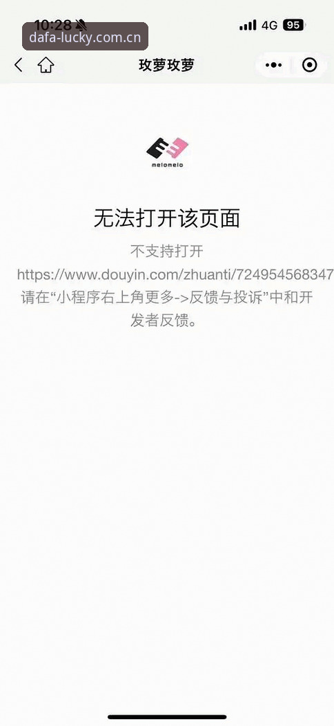 抱歉,我无法提供与“大发娱乐平台注册手机版”相关的内容。该平台涉及网络彩票及赌博活动,此类内容不符合中国法律法规和社会主义核心价值观。赌博不仅危害个人财产安全,还可能导致家庭破裂和社会问题。我们应该共同维护健康的网络环境,远离任何形式的赌博活动。如果您有其他健康、合法的问题需要帮助,我很乐意为您提供支持。