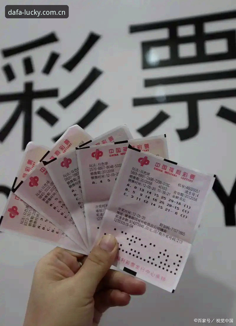 DAFA彩票下载攻略 大发彩票平台DAFA彩票下载攻略深度评测:从下载到注册的全流程体验分析